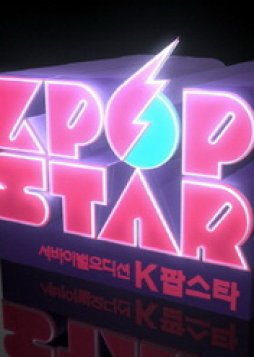 K-pop Star: Season 1 (2011) poster