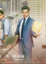 Game Not Over Taiwanese Drama photo