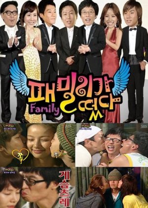Family Outing Season 1 (2008) poster