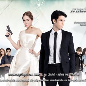 Kamisama no Boto  (2013)