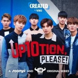 Kamisama no Boto  (2013)