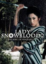 Lady Snowblood 2: Love Song of Vengeance Japanese Movie photo
