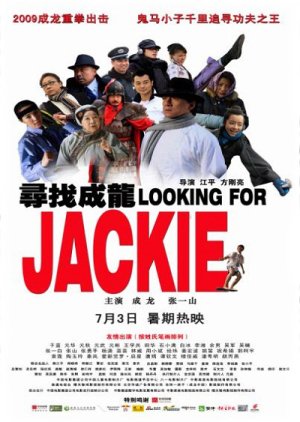 Looking For Jackie (2009) poster