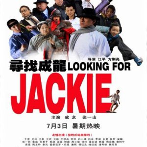Looking For Jackie (2009)