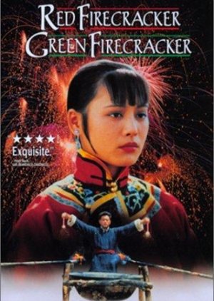 Red Firecracker, Green Firecracker (1994) poster
