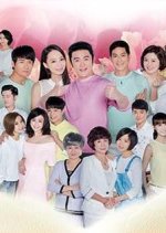 Peony in Bloom Taiwanese Drama photo
