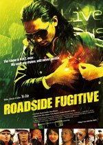 SR Saitama no Rappa Rodosaido No Tobosha Japanese Movie photo