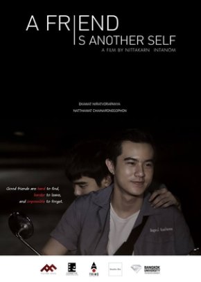 A Friend Is Another Self (2017) poster