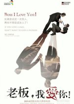 Boss, I Love You Hong Kong Movie photo