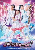 Idol x Warriors Miracle Tunes Japanese Drama photo