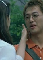 Rose Fence Korean Drama photo