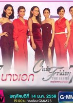 Club Friday Season 7 Thai Drama photo