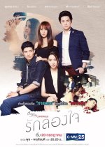 Club Friday To Be Continued: Ruk Long Jai Thai Drama photo