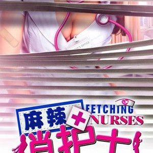 Fetching Nurse (2016)