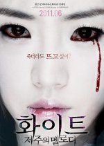 White: The Melody of the Curse Korean Movie photo