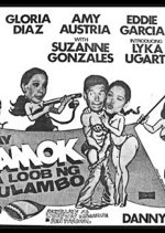 May Lamok sa Loob ng Kulambo Philippines Movie photo