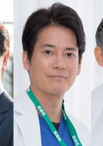 Gan Shometsu no Wana: Kanzen Kankai no Nazo Japanese Drama photo