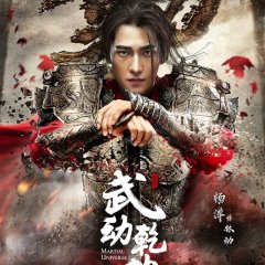 Test Content 2 Japanese Drama photo