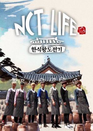 NCT Life: Korean Cuisines Challenge (2016) poster