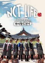 NCT Life: Korean Cuisines Challenge (2016) foto