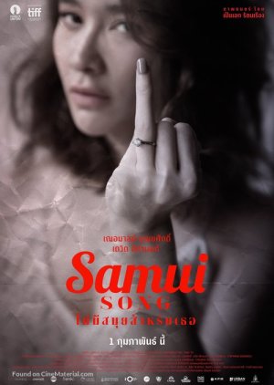 Samui Song (2017) poster
