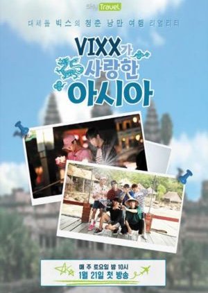 Asia Where VIXX Loves (2017) poster