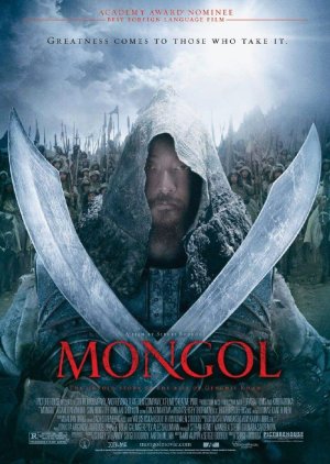 O Guerreiro Genghis Khan (2007) poster