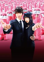 Goodbye Ghosts! Japanese Drama photo