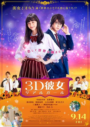 3D Kanojo: Real Girl (2018) - MyDramaList