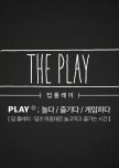 The Play: Vietnam