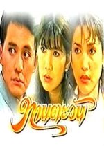 Thantawan Thai Drama photo