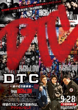 DTC: Yukemuri Junjo Hen from High&Low (2018) poster