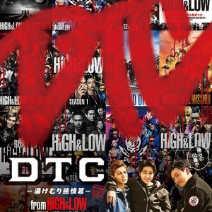 DTC: Yukemuri Junjo Hen from High&Low (2018)