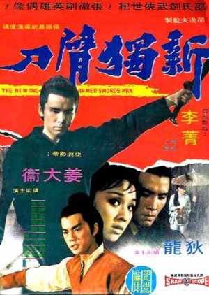 The New One-Armed Swordsman (1971) poster