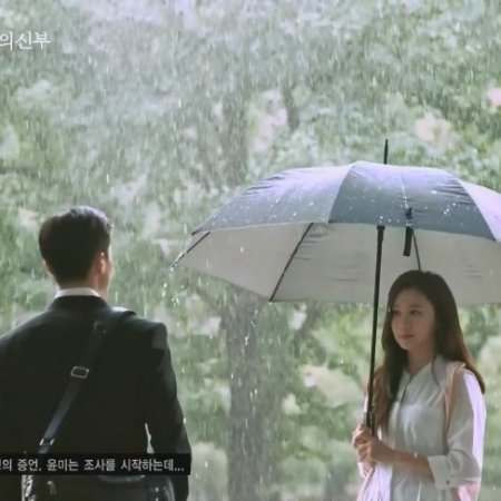 Kamisama no Boto  (2013)