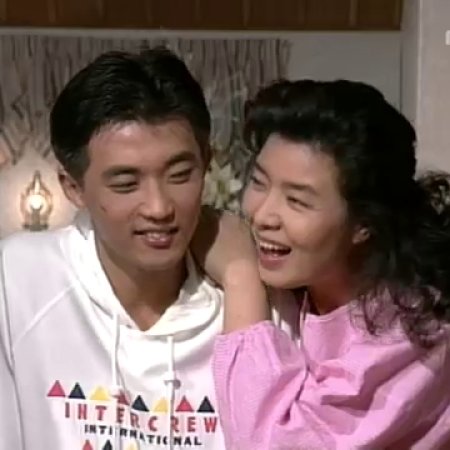 Partner (1994)