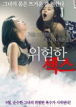 Dangerous Sex Korean Movie photo