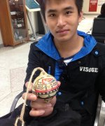 Chang Hung I