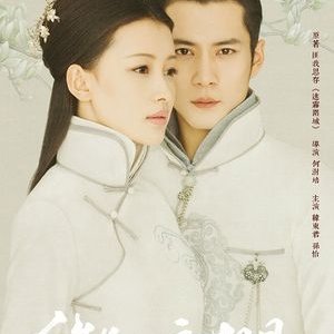 Kamisama no Boto  (2013)