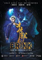 The Brink Hong Kong Movie photo