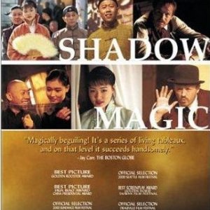Shadow Magic (2000)