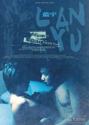 Lan Yu (2001) poster