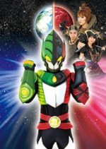 Kankyou Chojin Ecogainder OX Japanese Drama photo