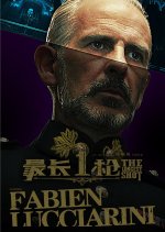 The Longest Shot Chinese Movie photo