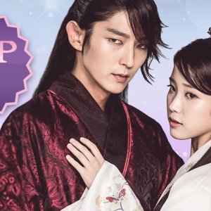 Kamisama no Boto  (2013)