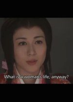 Tenchijin (2009) photo