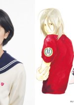 Principal: Koi Suru Watashi wa Heroine Desu Ka? Japanese Movie photo