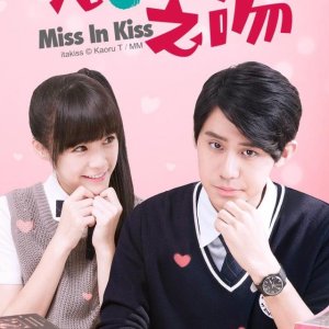 Miss in Kiss (2016) - MyDramaList
