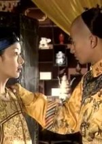 Princess Huai Yu Taiwanese Drama photo