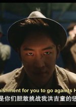 Phantom Detective Korean Movie photo